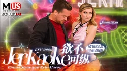 MDUS系列.LTV-0006.欲不可纵.麻豆传媒映画