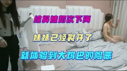 哥哥轻点B裂开了【出edc等各种大神合，看视频下面简阶】