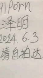 上海艺校校花无套上位（申请自拍达人+邀请码）