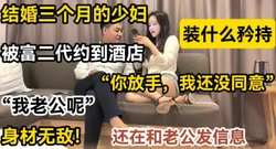 “你放手，我还没同意呢，我老公呢”【陌陌探探过时了！用下面简阶的！】