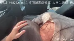 清晨的阳光里车震阳光射不进来的地方我射进来了（简界更多完整版）