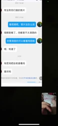三明中年夫妻：意外实现视频直播（撸射版）