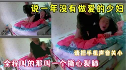 和一个自己说一年没有做爱的少妇做爱是什么感觉 超棒 完整版看简界