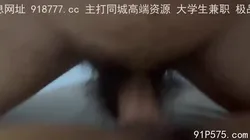 96背德人妻3