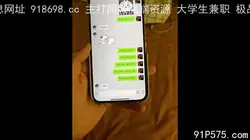 只要1000块钱就能破处，心想开奔驰s大哥应该不是坏人那就让他内射吧