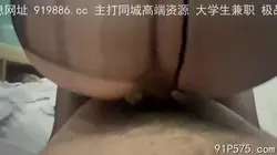 骚货只需略微出手，我就缴械投降