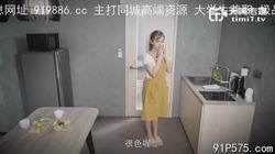 天美传媒- 艷母 被陷害的人妻