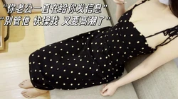 偷情爆操极品大奶人妻！为了报复老公，给他戴上一顶绿帽子