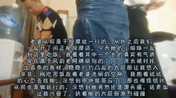 在店里趁老老婆洗碗的空隙拿下她的闺蜜，白虎逼老阿姨风韵犹存