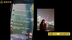 记录和反差老婆的快乐时光