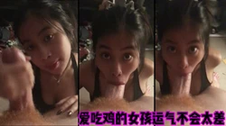 爱吃鸡的女孩子运气一般不会太差，深渊巨口深喉（简芥完整版）