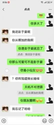 关于姑娘后续说明