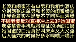 老婆拍摄我和单男3P她闺蜜 简界活动福利