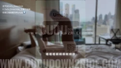 2024重新制作冲上云霄123重温经典 DuDu_Down2ride