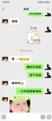 饥渴难耐！约单男做爱～
