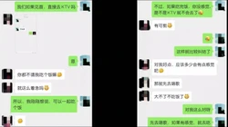 偷情沈阳开足疗店的38岁人妻艳艳超长前戏+毒龙全程露脸（简阶有续集）