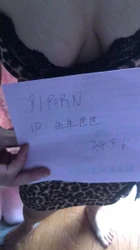 真实夫妻验证申请账号