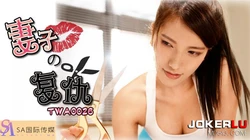 TWA0026.妻子的复仇.SA国际传媒