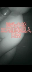 我在三元里瑶台给南非黑人叔叔很认真的口交服务国际友人