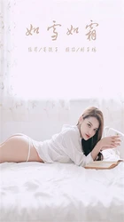如雪如霜-视频版 刘子炀
