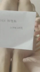 新人认证 申请邀请码