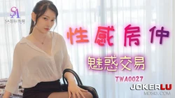 TWA0027.性感房仲魅惑交屋.SA国际传媒