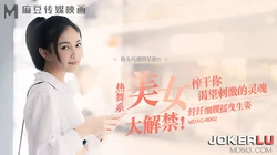 MDAG-0002.宋��伊.街头狩猎EP2.热舞系美女.纤纤细腰摇曳生姿.榨干你渴望刺激的灵魂.麻豆传媒映画