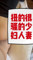 无套后入趴着扭屁股的人妻