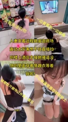 颜射美少妇淫妻受不了跳蛋挑逗化身女仆疯狂做爱