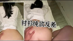 反差极品巨乳衬衫马尾无套内射，记得赞藏