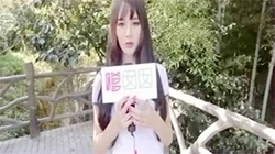 青树 采访花絮
