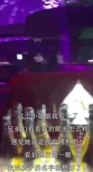 酒吧轰趴成功拿下姐姐的闺蜜 小骚货 哈哈