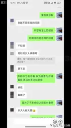 健身房人妻回归家庭后，不满老公做爱又来找我无套内射