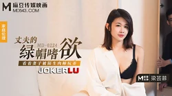 MD-0224.梁芸菲.丈夫的绿帽嗜欲.看着妻子被陌生肉棒玩弄.麻豆传媒映画