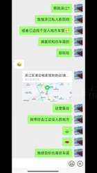 落地窗人妻和我大白天在浦沿江边停车场车震