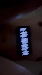 和骚妻的日常(新人带验证，求通过)