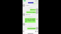 熟女玩的嗨不嗨，全靠你来引导4