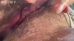 骚逼自慰（1）