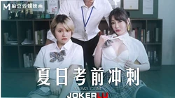 MD-0253.沈娜娜.韩棠.夏日考前冲刺.课后的性爱辅导.麻豆传媒映画