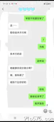 人妻想3p