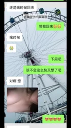 NO6.D罩杯富贵花少妇浮生记（还是你的精华滋养的好）