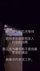 淫人妻之《衣柜里的秘密》