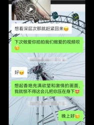 D罩杯富贵花少妇浮生记（想看深层次那就赶紧回来）