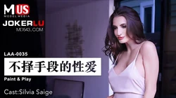MDUS系列.LAA-0035.不择手段的性爱.麻豆传媒映画