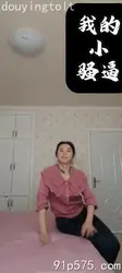 视频调教少妇