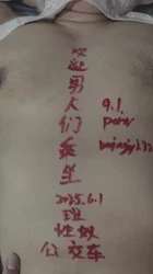 性奴公交车发车了，骚妻比心欢迎