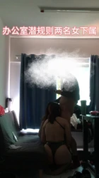 办公室潜规则两名女下属