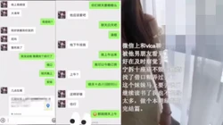 上海肥猪哥糟蹋良家美眉系列 绿帽纪实约会当日中出让她男朋友体