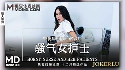 MD-0202.凌薇.骚气女护士.猥亵病患的淫欲诊疗.麻豆传媒映画
