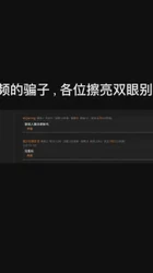 楼道60多岁保洁阿姨拿下全流程，很有背德感
